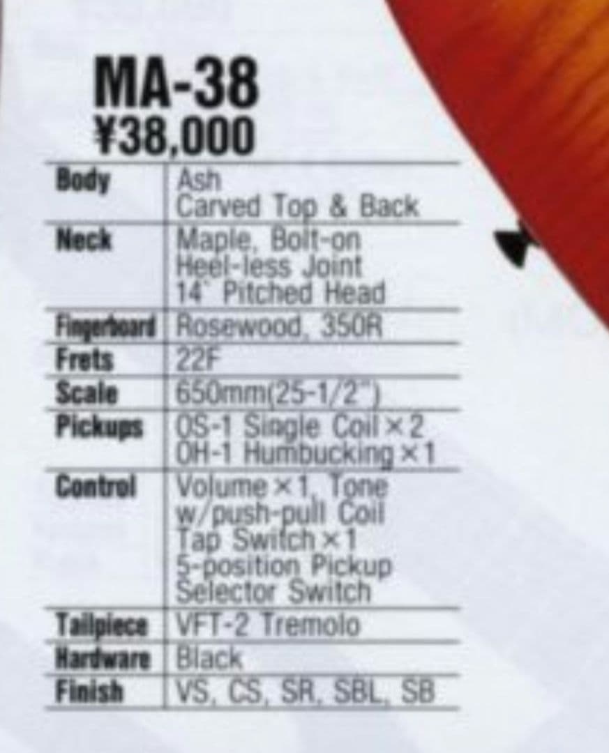 Aria Pro Ⅱ magna series MA-38 弦新品 ソフトケース