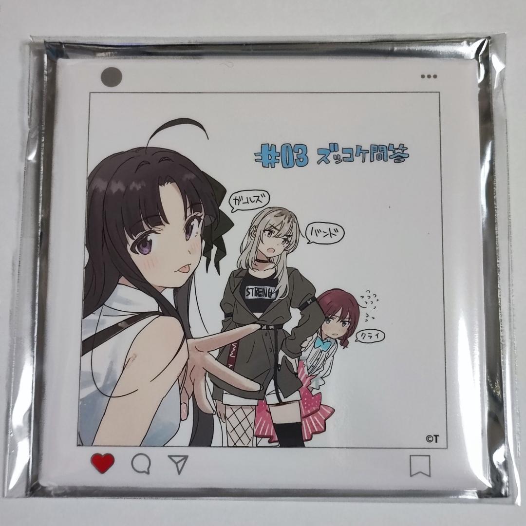 ガールズバンドクライ AniBirth 缶バッジX 全14種セット