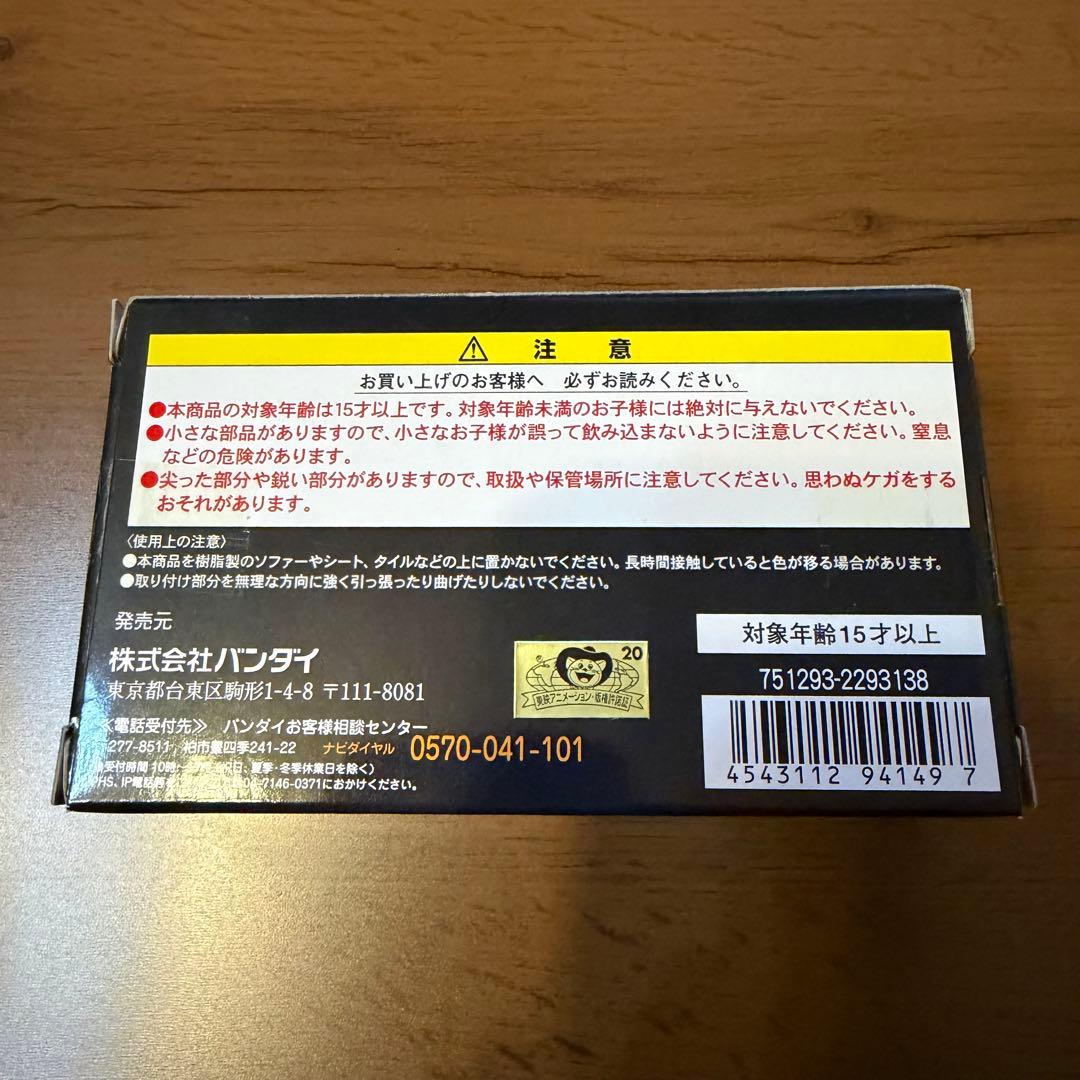 【抽選販売品】HG　ヤムチャ　フィギュア　プレミアムバンダイ