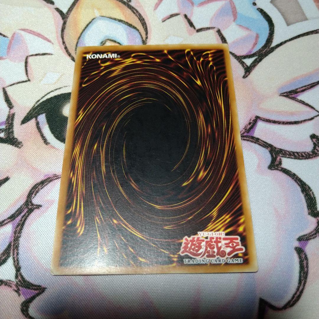 ブルーアイズホワイトドラゴン　1stEdition　　ウルトラ　SDK