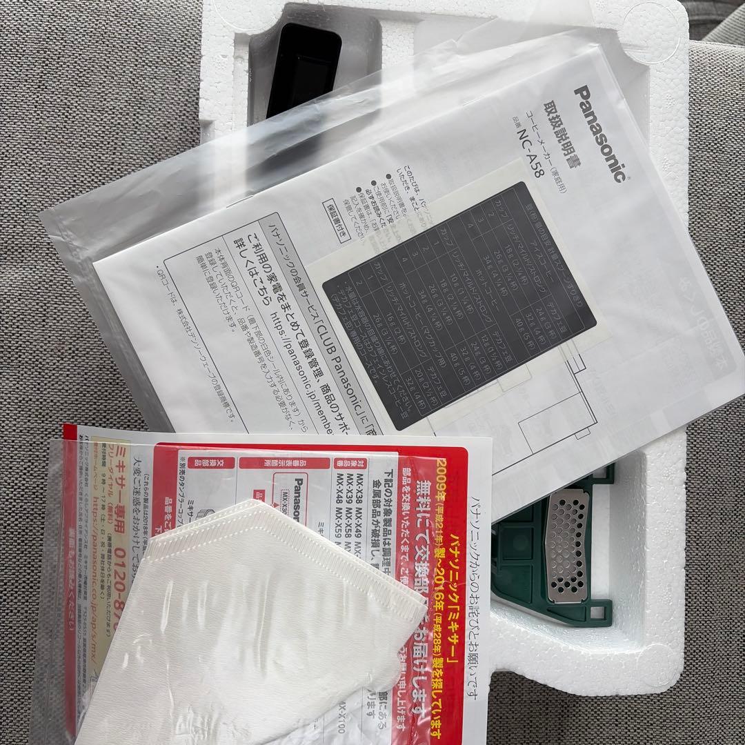 パナソニック　コーヒーメーカーNC-A58-K