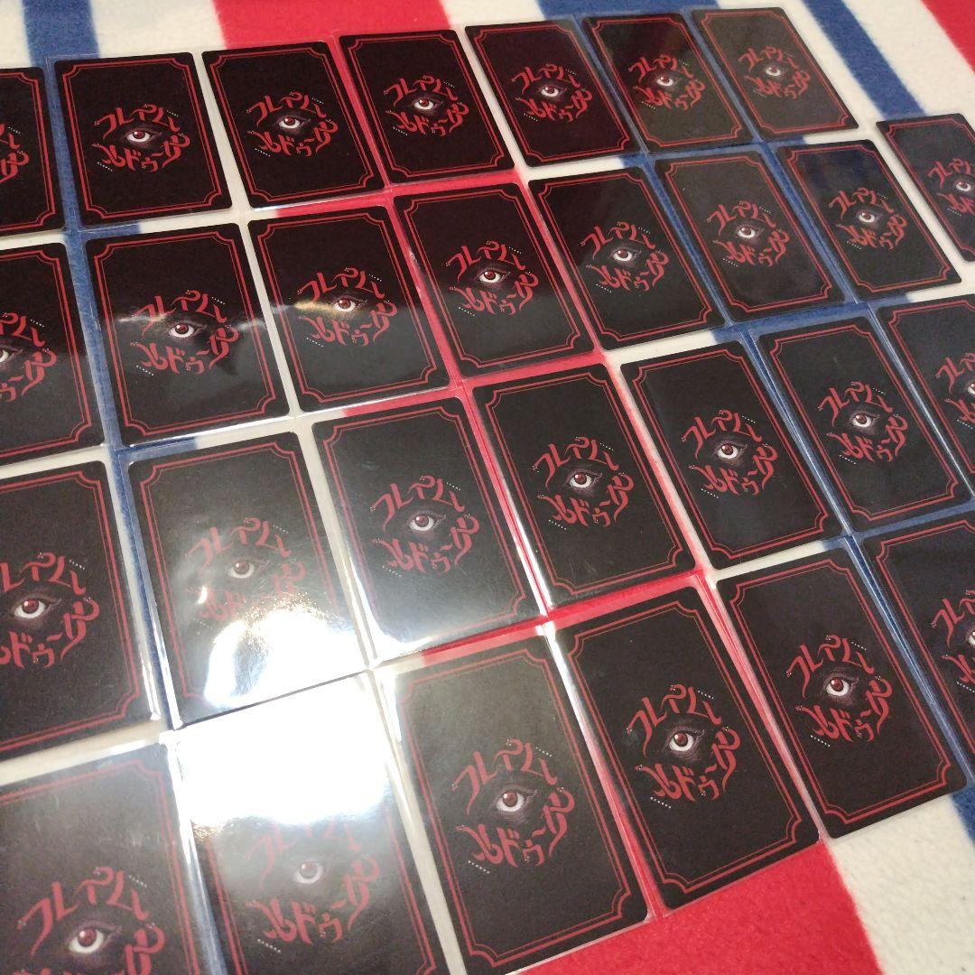 ファントムシータ フレイムメドゥーサ トレカ チェキ コンプリート 全種