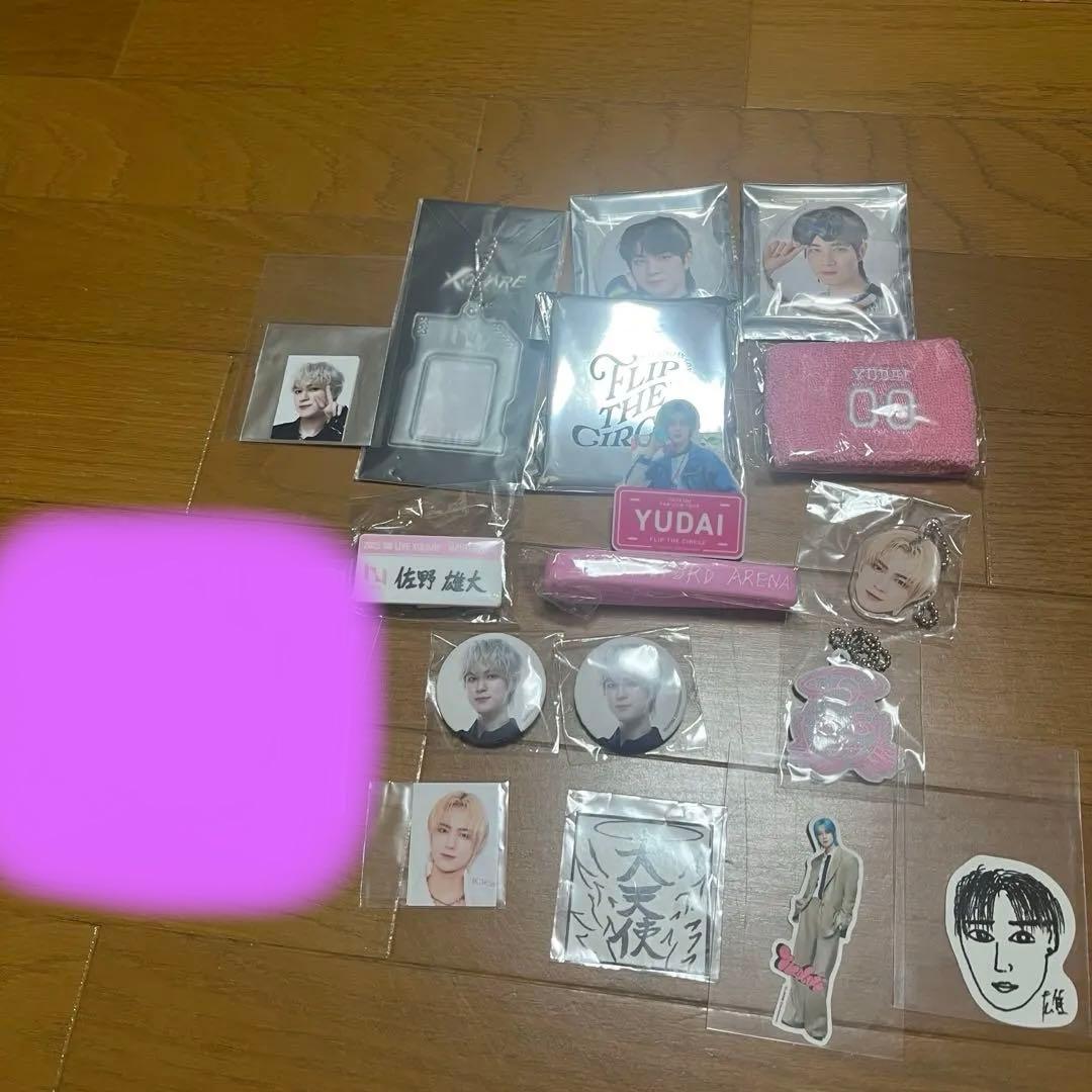 INI 佐野雄大 まとめ売り