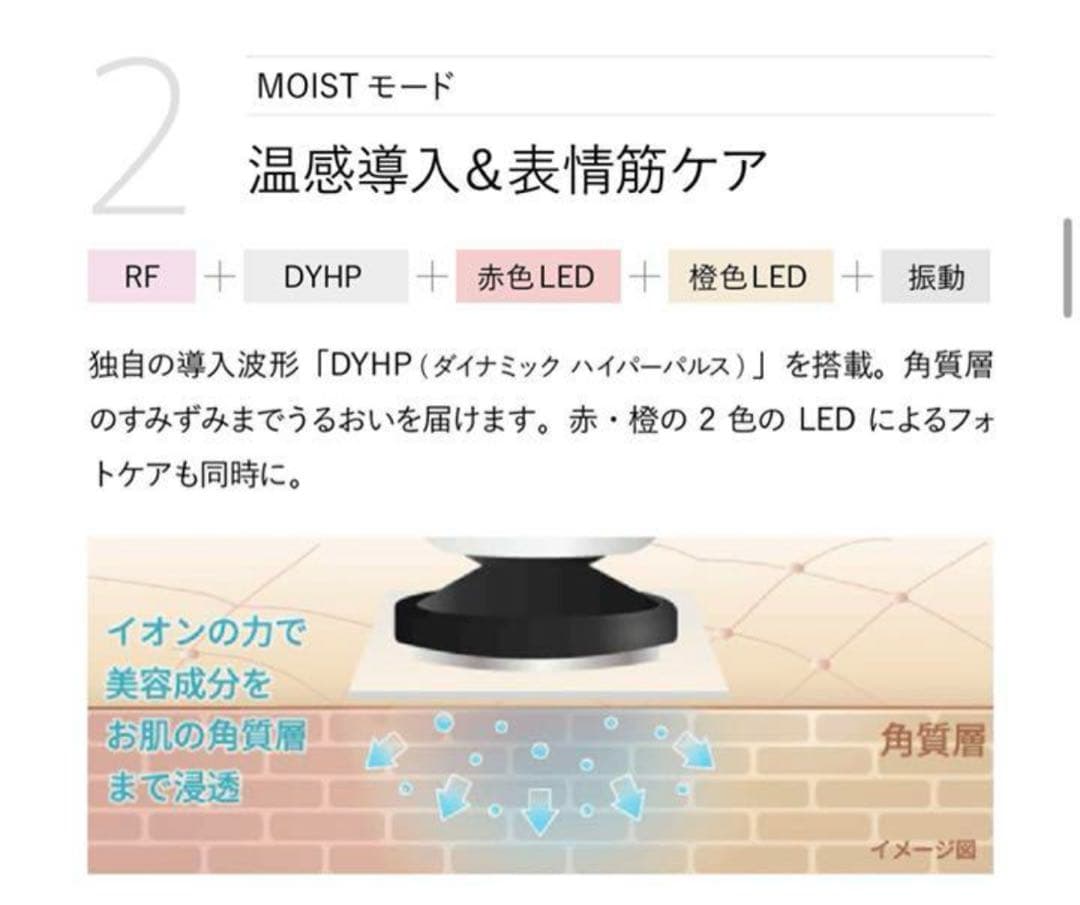 YA-MAN ヤーマン フォトプラス プレステージ SS (M21)