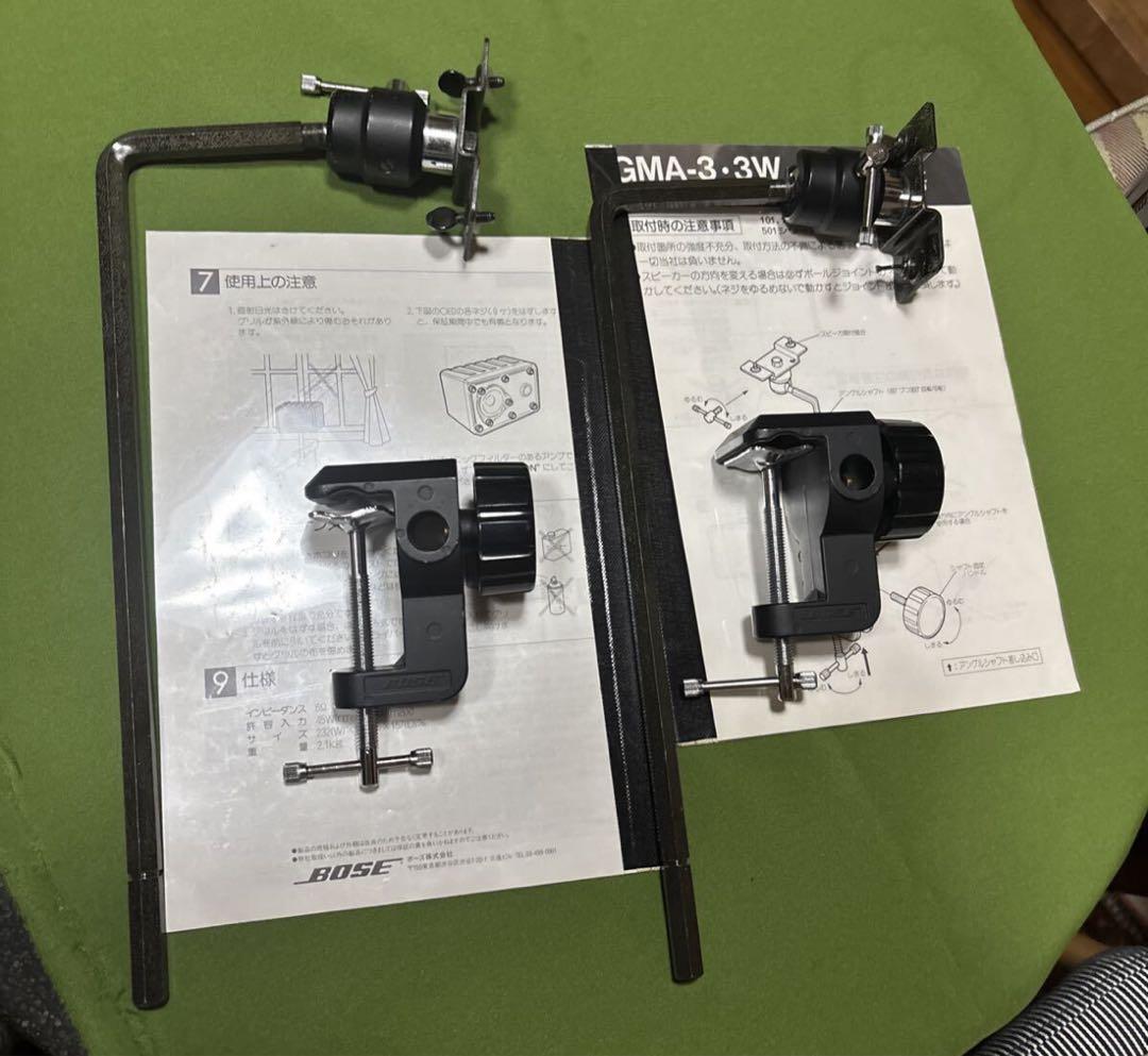 BOSE GMA-3サテライトスピーカー用金具付きボーズ パンスタンド.