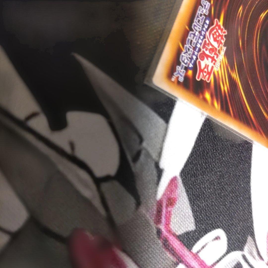 遊戯王 エルシャドール・アプカローネ プリズマティックシークレットレア