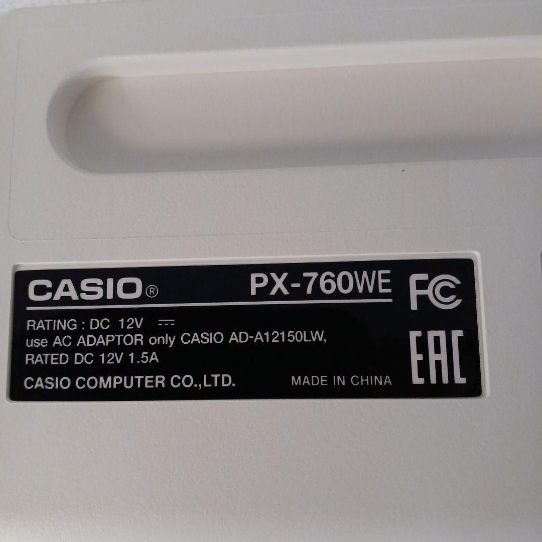 CASIO Privia 88鍵 デジタルピアノ 3ペダル