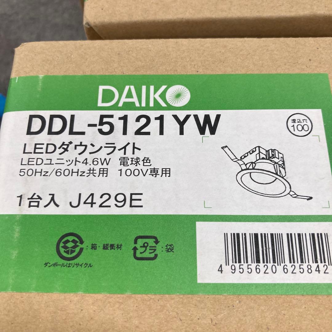 ダイコー　DDL-5121YM LEDダウンライト　電球色　J429E