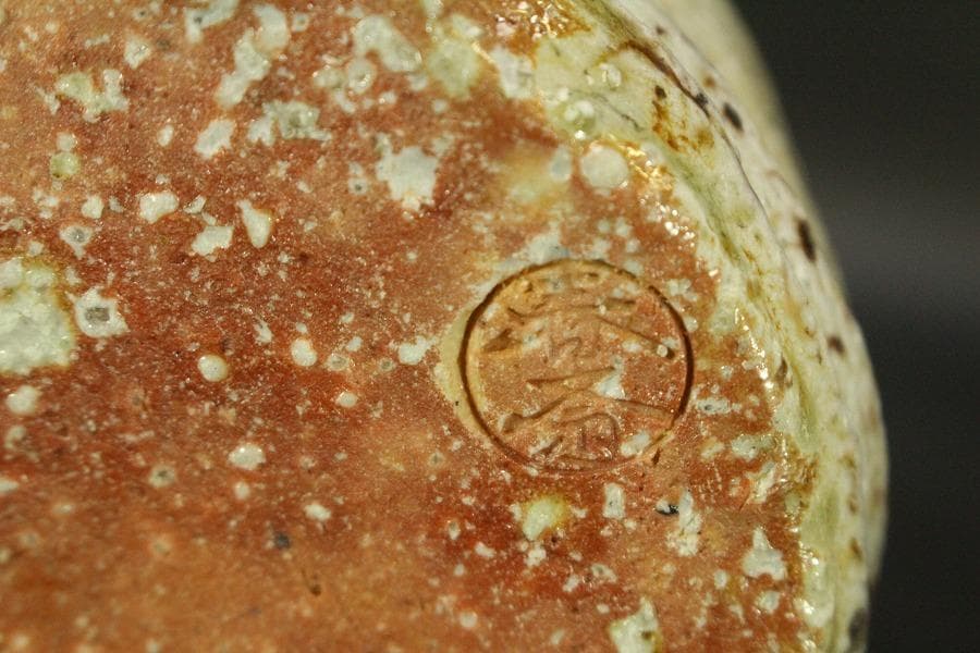 信楽焼 掛花入 高橋楽斎作 在印 美品(A600)