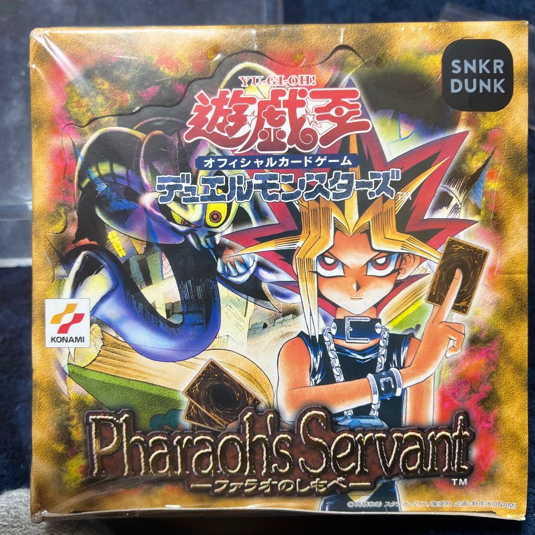鑑定済み！未開封BOX遊戯王 Pharaoh's Servant シュリンク付き