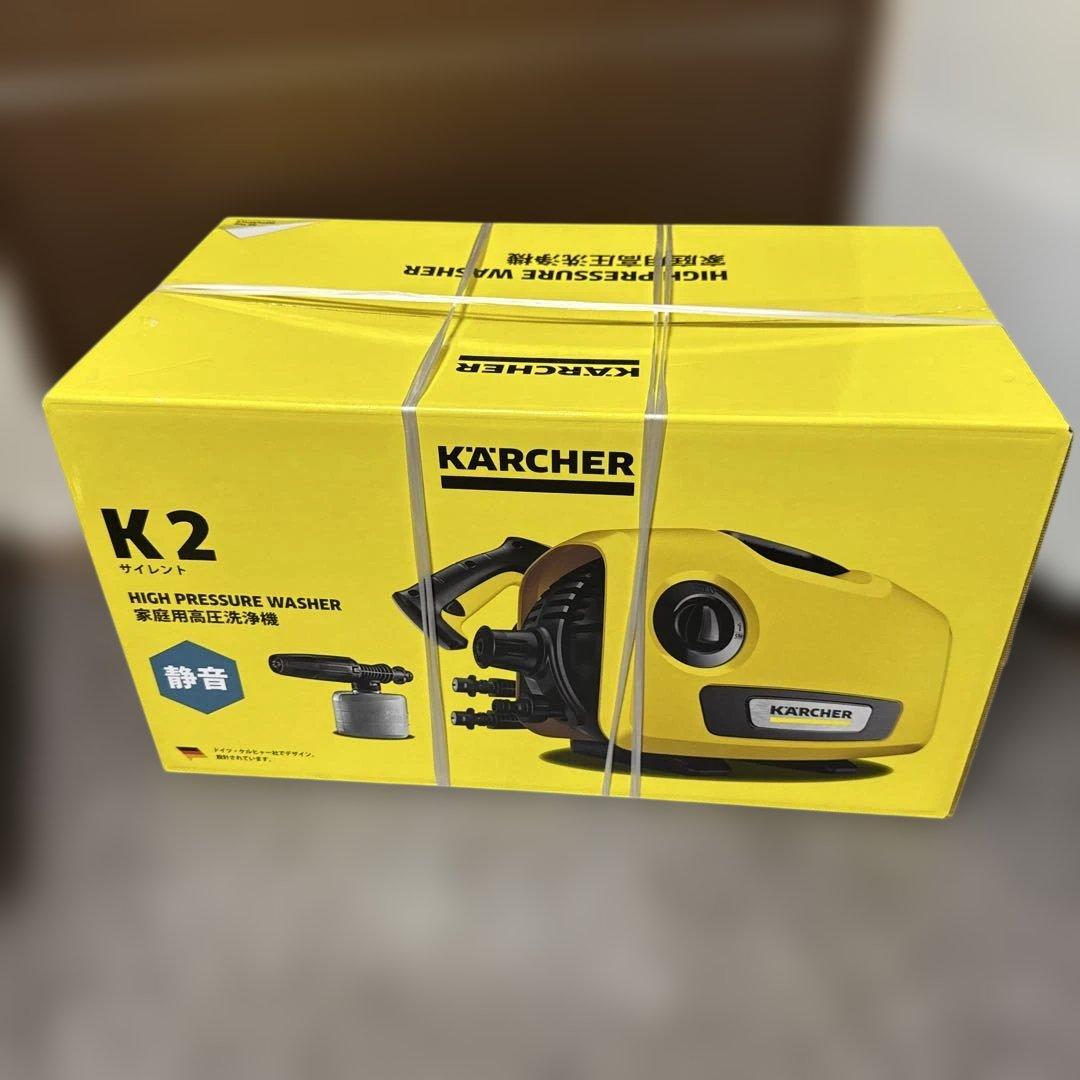 新品未開封品　KARCHER K2 サイレント　家庭用高圧洗浄機