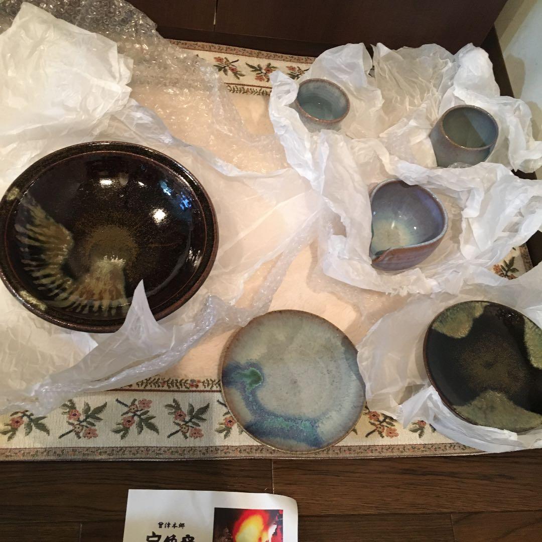 宗像窯　6点セット