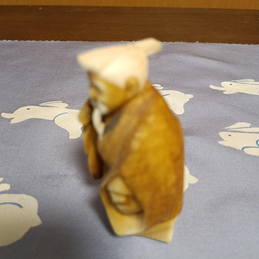 「最終価格です」 根付　翁（おきな）天然素材　在銘