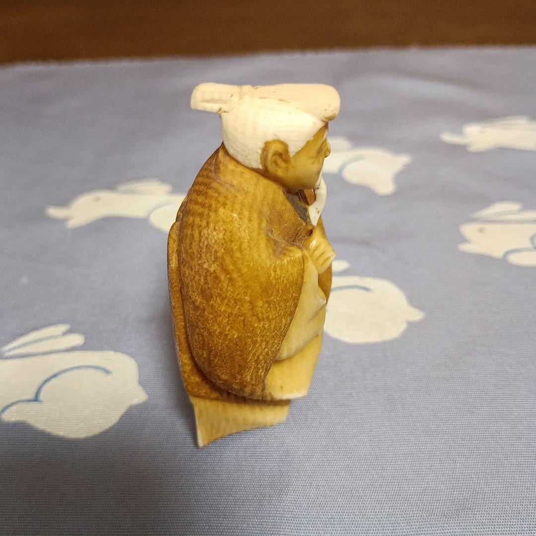 「最終価格です」 根付　翁（おきな）天然素材　在銘