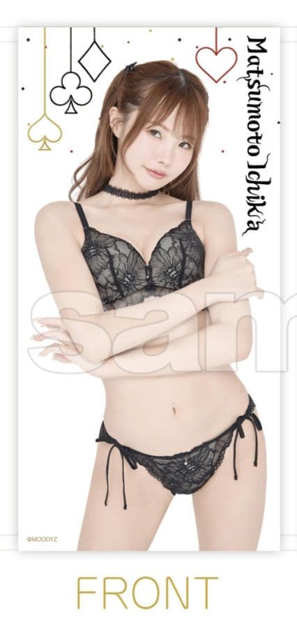 9*3様 【匿名配送】松本いちか 等身大両面タペストリー A賞 A-1 新品 未