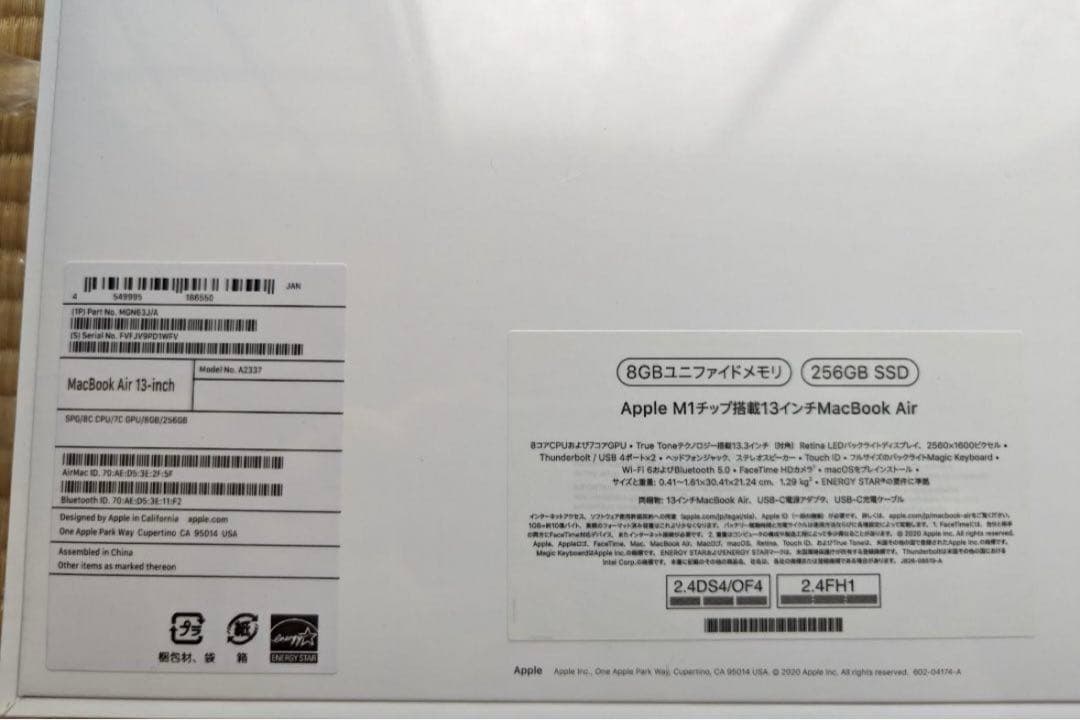 3月特別価格(未使用)MacBook Air 13.3 MGN63J/A
