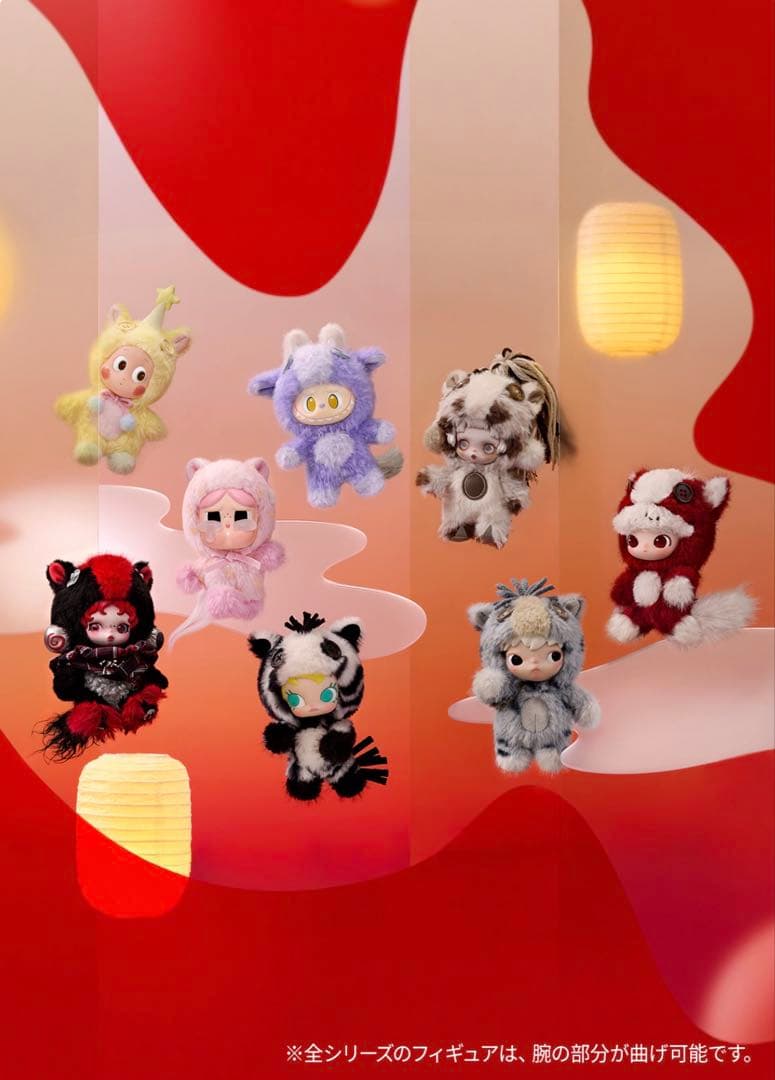 Have a Good Run ぬいぐるみペンダント アソート シュリンク付き