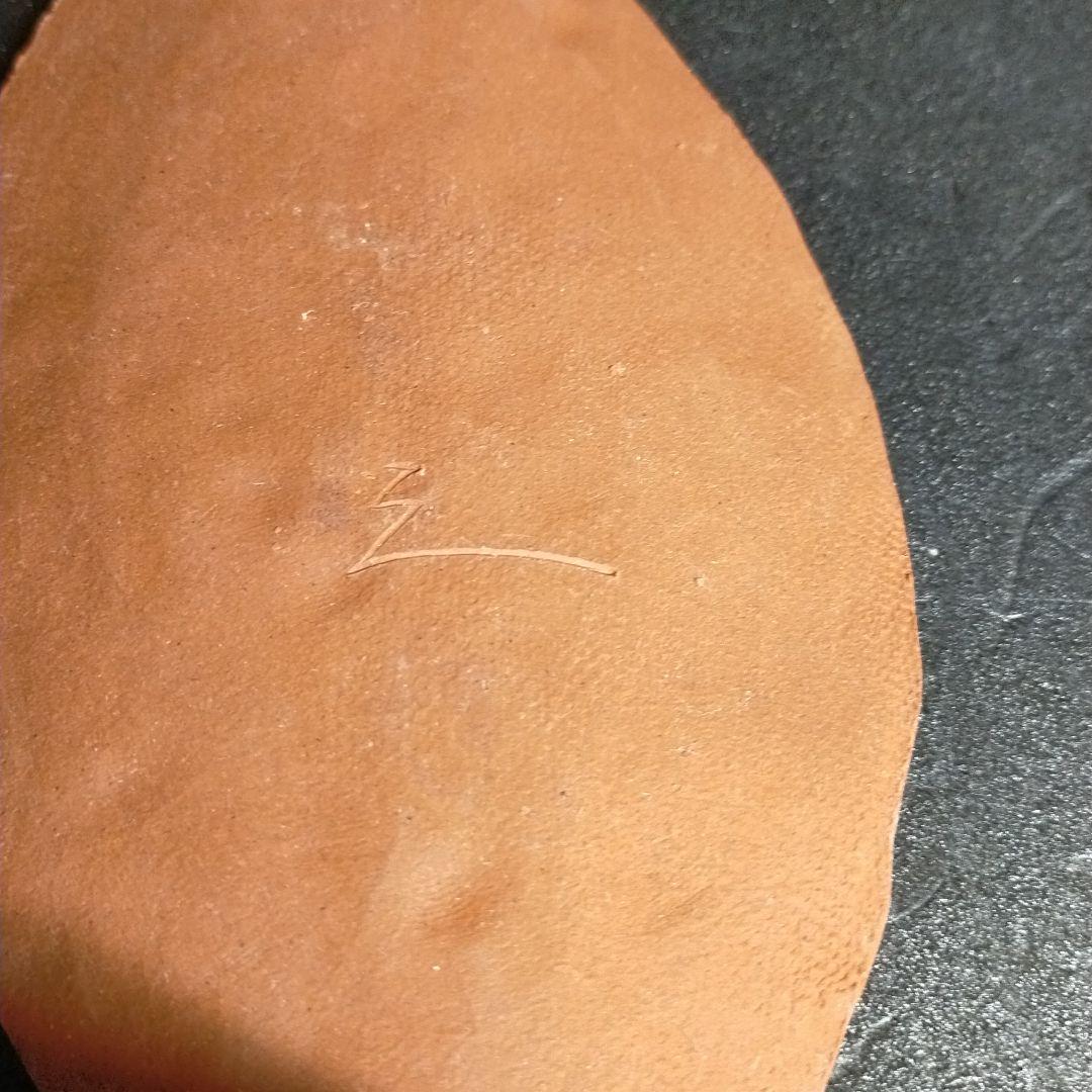 備前焼 見附 文雄 お皿５枚組