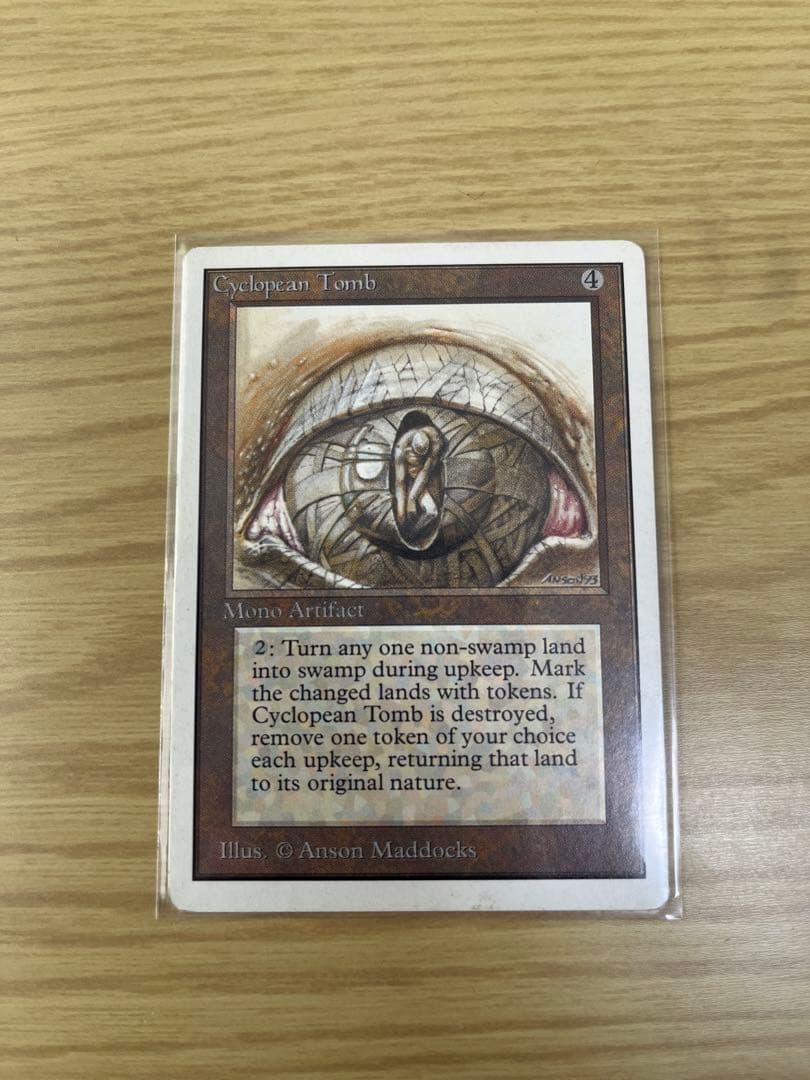 Cyclopean Tomb マジック：ザ・ギャザリング MTG 2ＥＤ