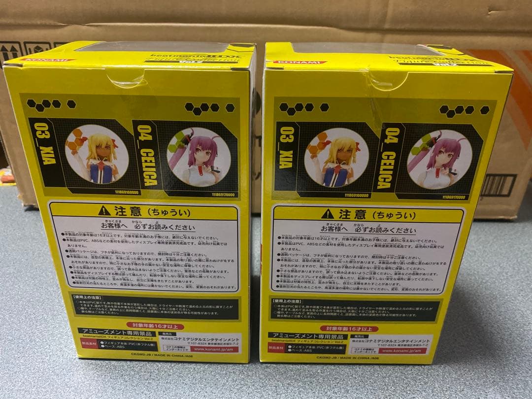 【新品未開封】beatmania IIDX フィギュアコレクション 全8種セット