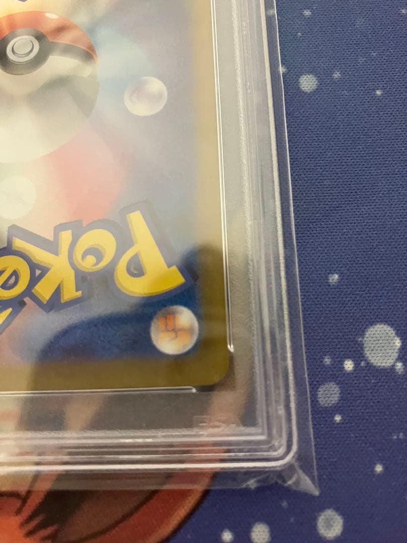 ポケモンカード　ゲッコウガex sar psa10