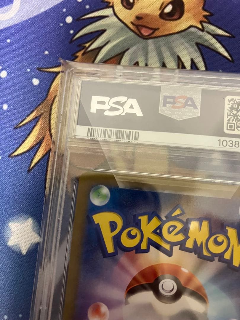 ポケモンカード　ゲッコウガex sar psa10