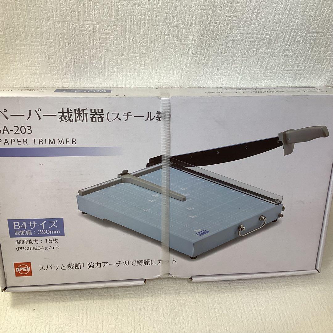 オープン工業ペーパー裁断器 裁断機 ペーパートリマー 押切式 B4 SA-203