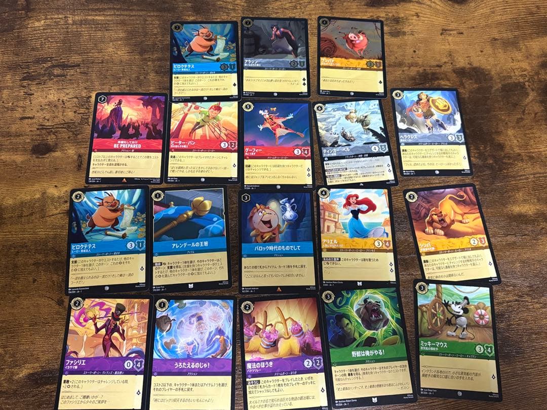 Pixar ディズニー100 ロルカナ トレカ Disney