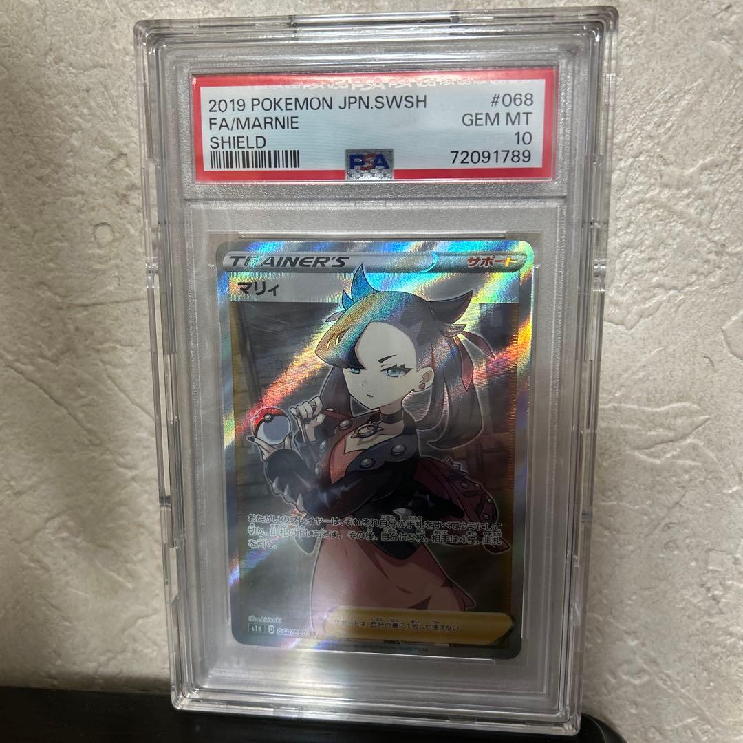 ポケモンカード マリィ トレーナー #068