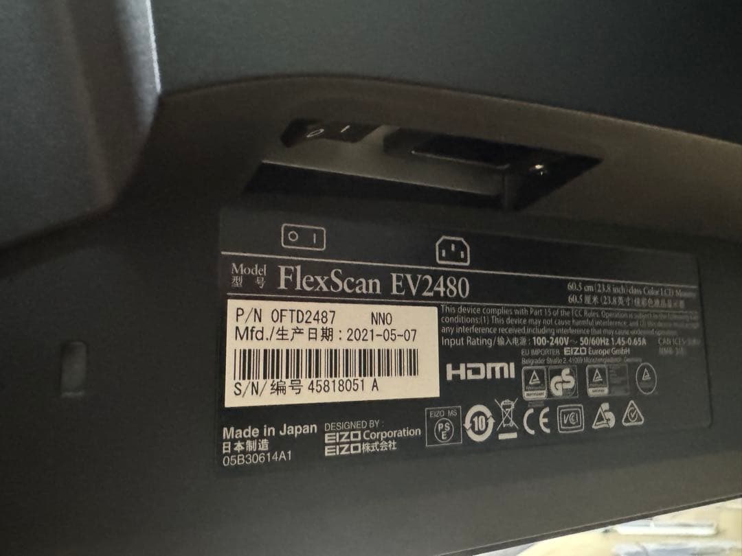 EIZO エイゾー FlexScan 23.8型 フルHD EV2480-ZBK