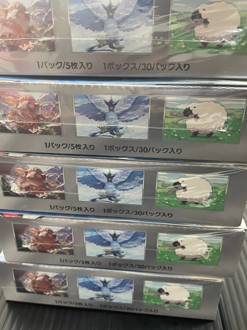 ポケカ　バトルパートナーズ　新品未開封シュリンク付　10ボックス
