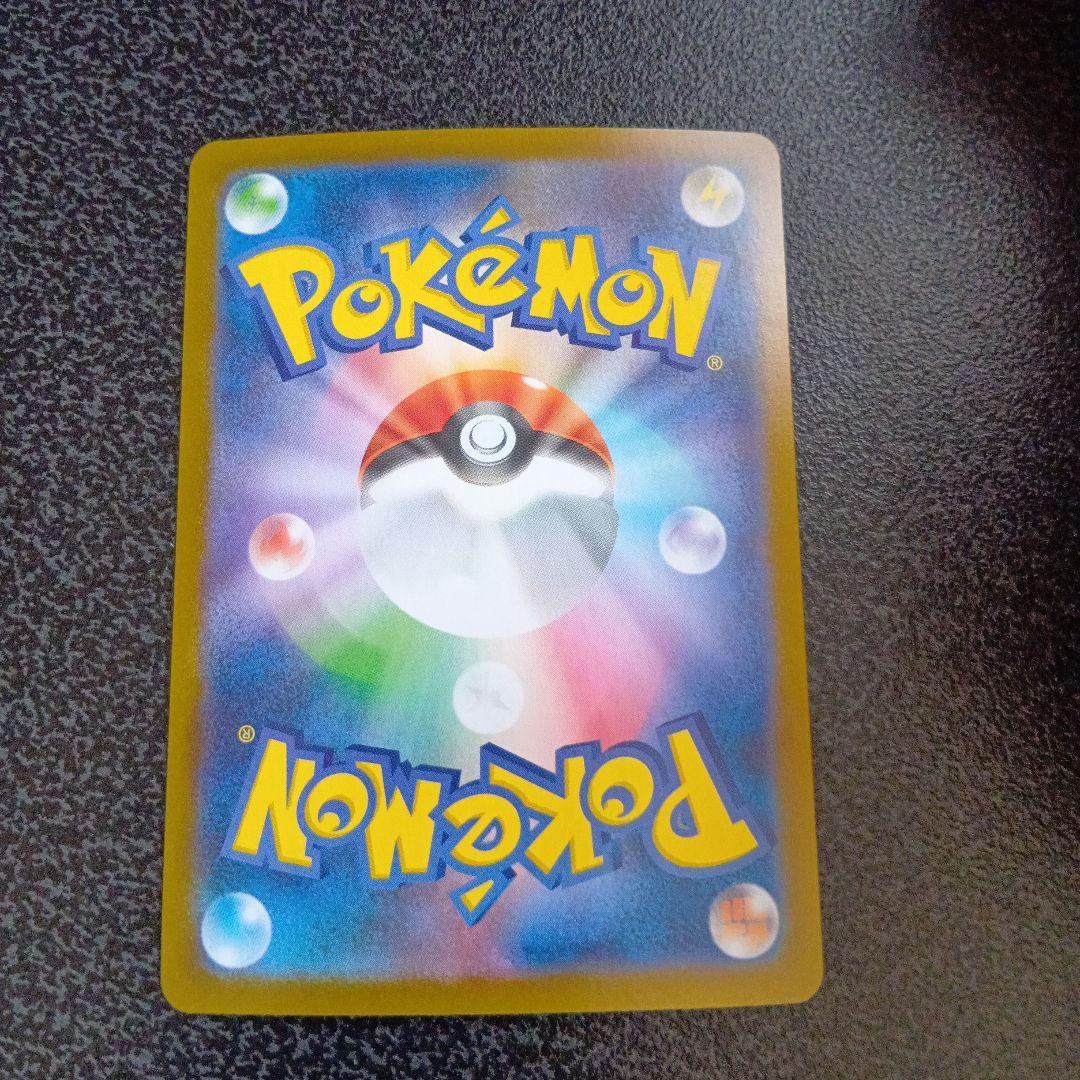 SAR　メガリザードンXex　m2　110/080 インフェルノX　ポケカ