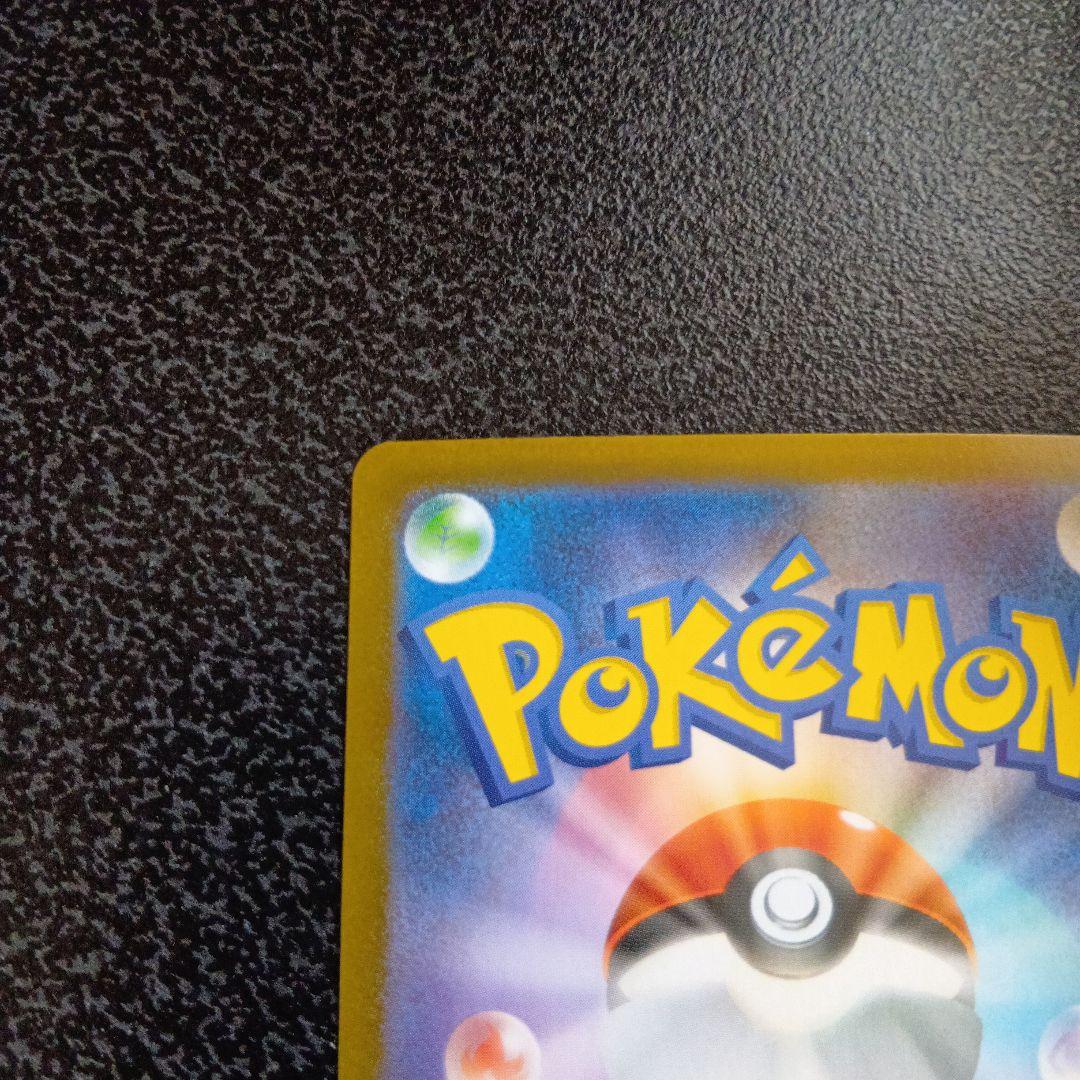 SAR　メガリザードンXex　m2　110/080 インフェルノX　ポケカ