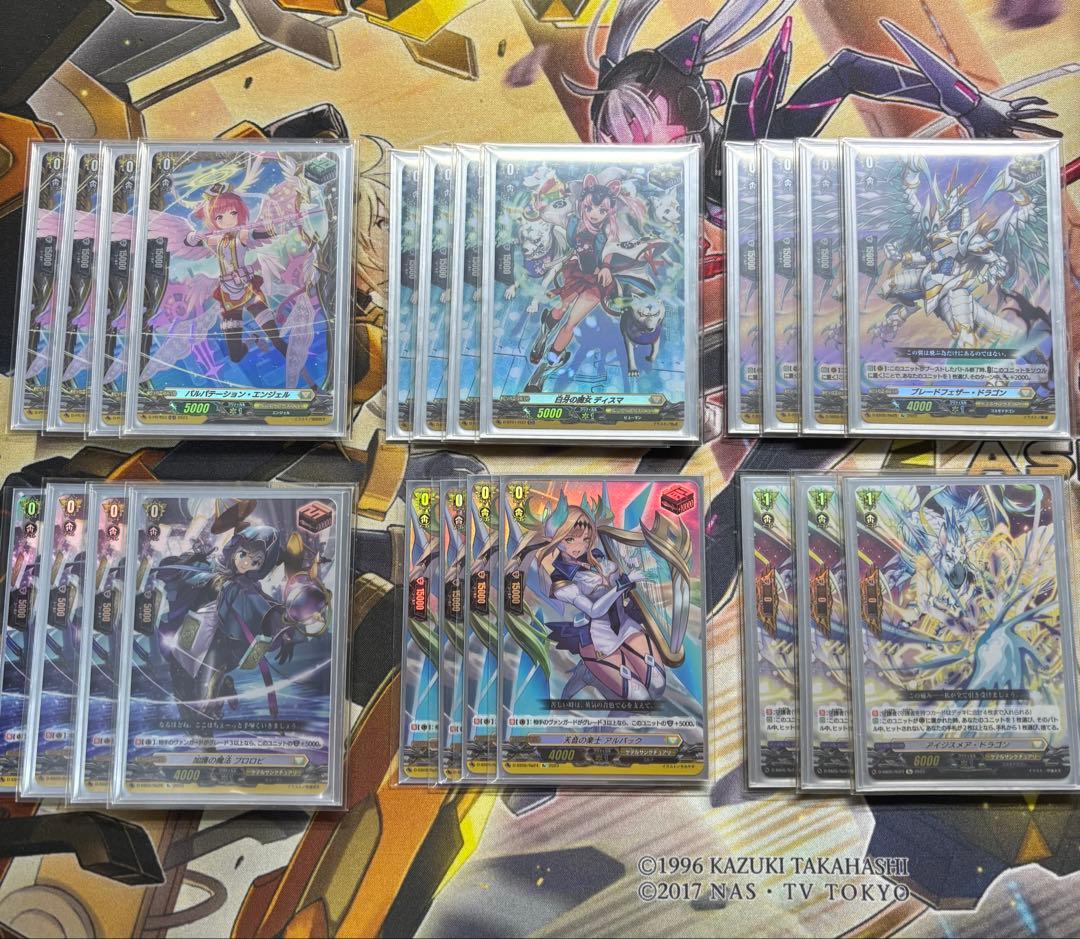 ヴァンガード　パルパテーション・エンジェル　FR ディスマ　H アルパック