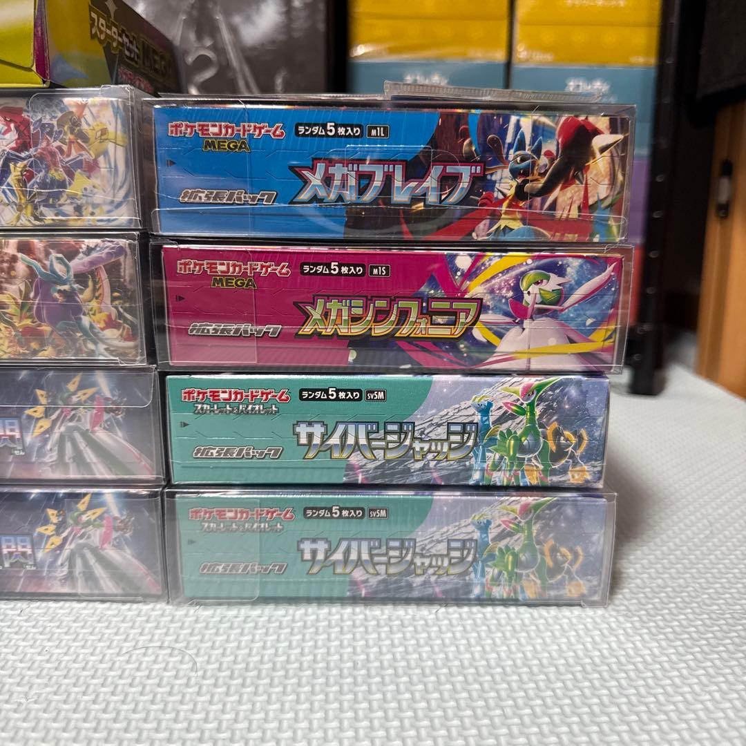 ポケモンカード 未開封BOX14箱 未開封プロモ2枚 まとめ売り