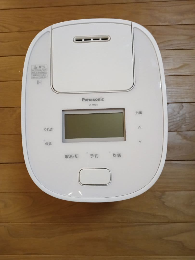 Panasonic SR-M10B IH炊飯器