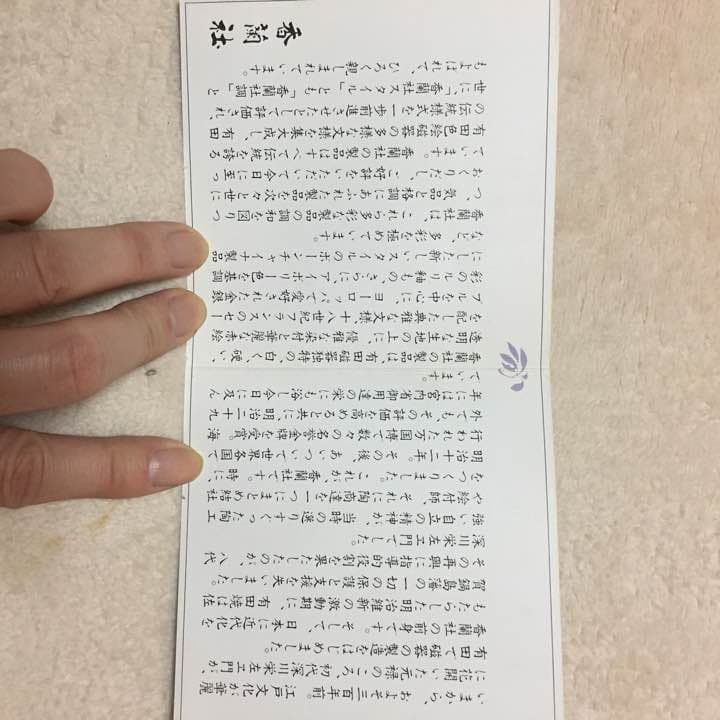 創業300年以上の香蘭社100周年記念ペア灰皿 未使用 コレクター