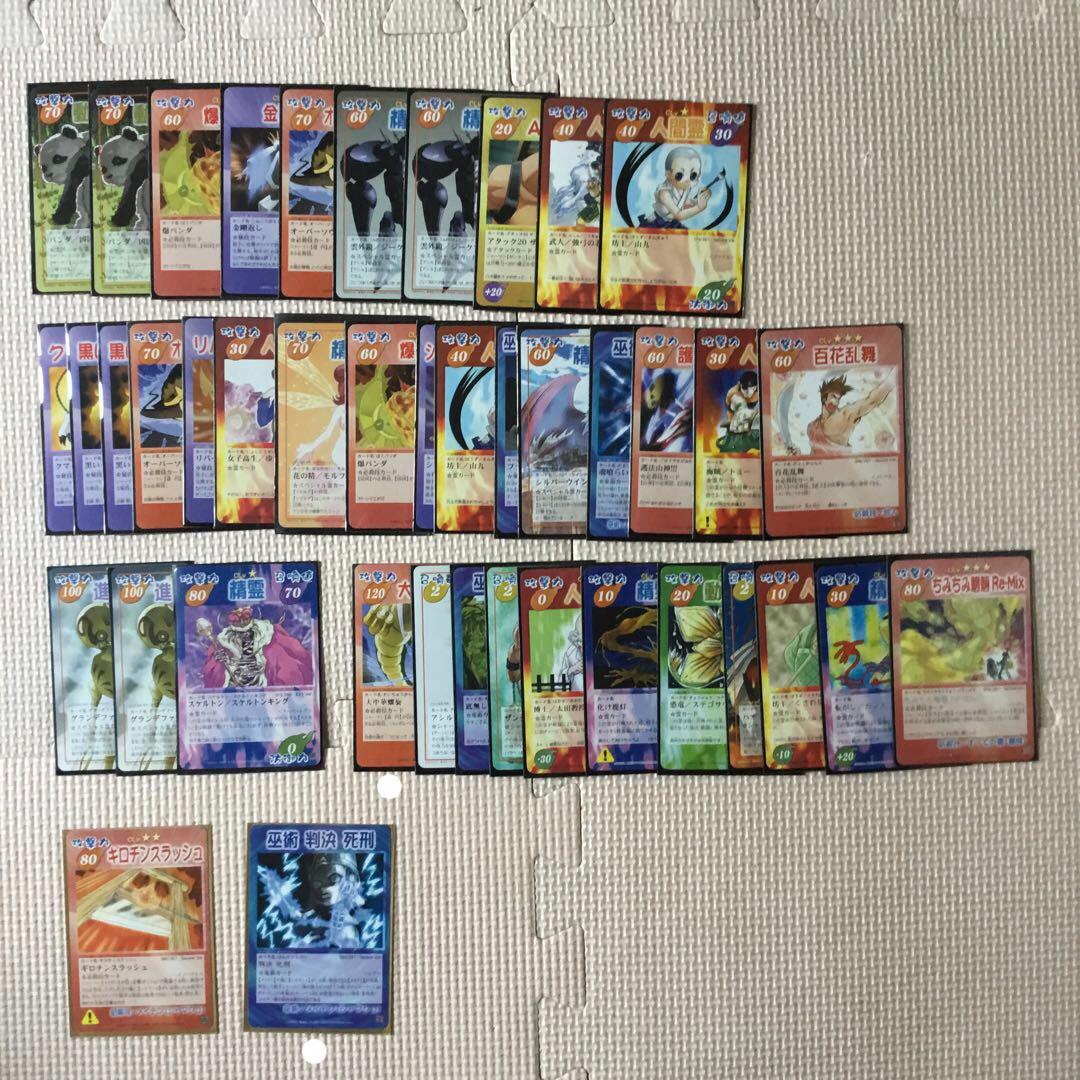 シャーマンキグ　カード　まとめ売り