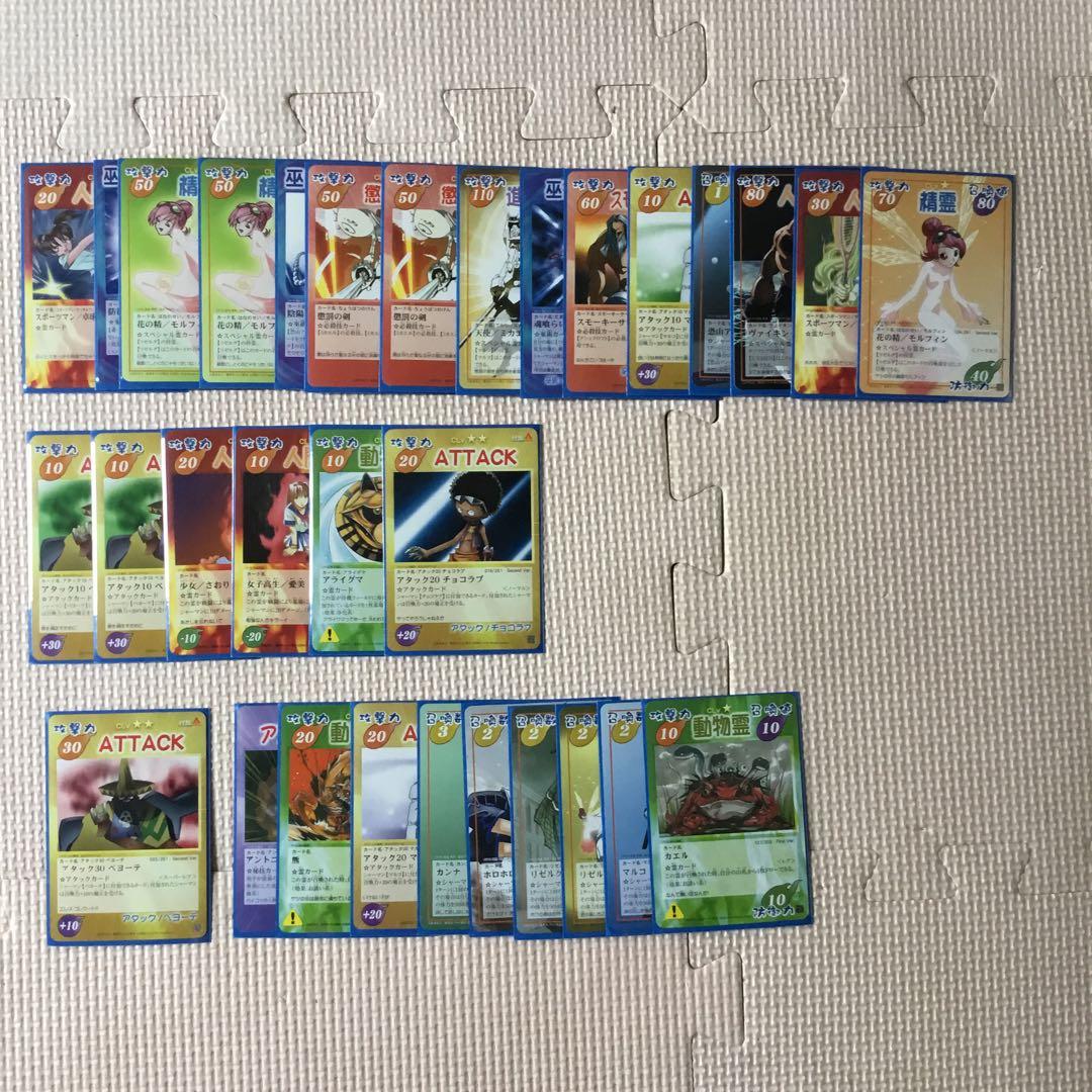 シャーマンキグ　カード　まとめ売り