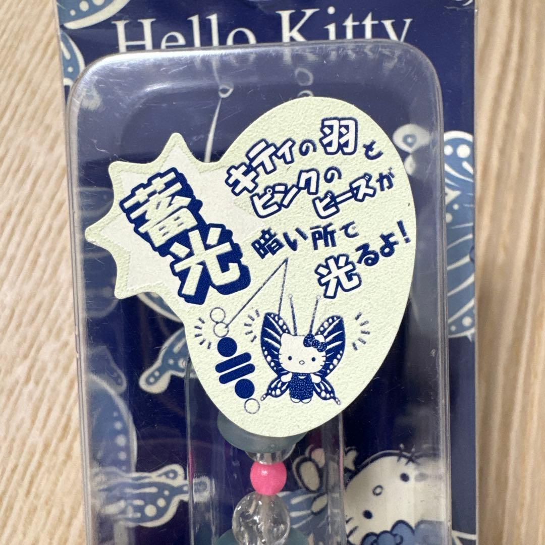 ハローキティ　蓄光　バタフライ　蝶　ストラップ　新品