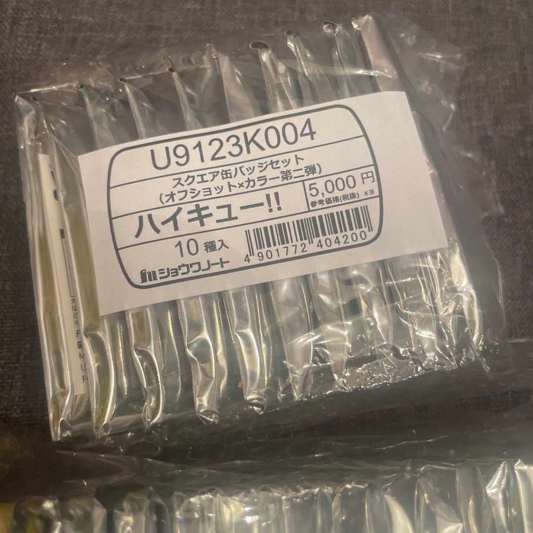 ハイキュー！！スクエア缶バッジ【BOX】（オフショット×カラー第一弾　第二弾)