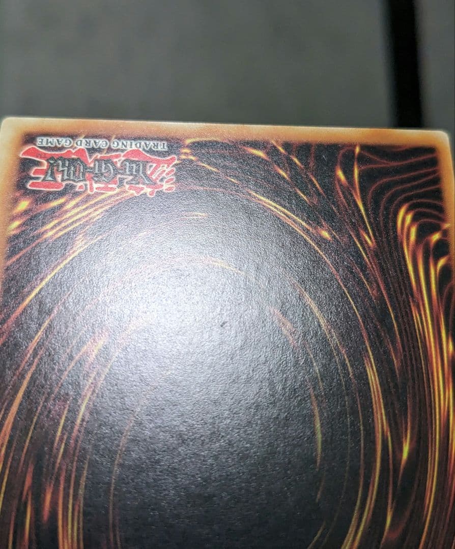 遊戯王、EU版、英語、混沌帝龍、終焉の使者、レリーフ、アルティメットレア