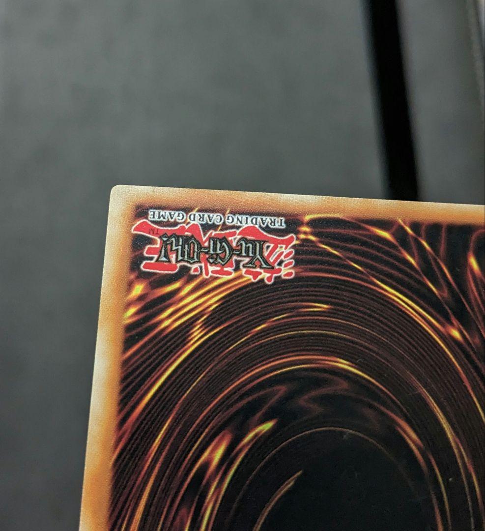 遊戯王、EU版、英語、混沌帝龍、終焉の使者、レリーフ、アルティメットレア