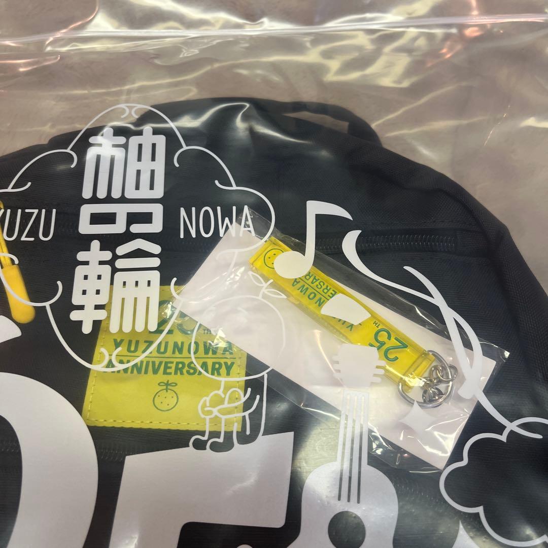 ゆずの輪25周年 デイパック　リュック