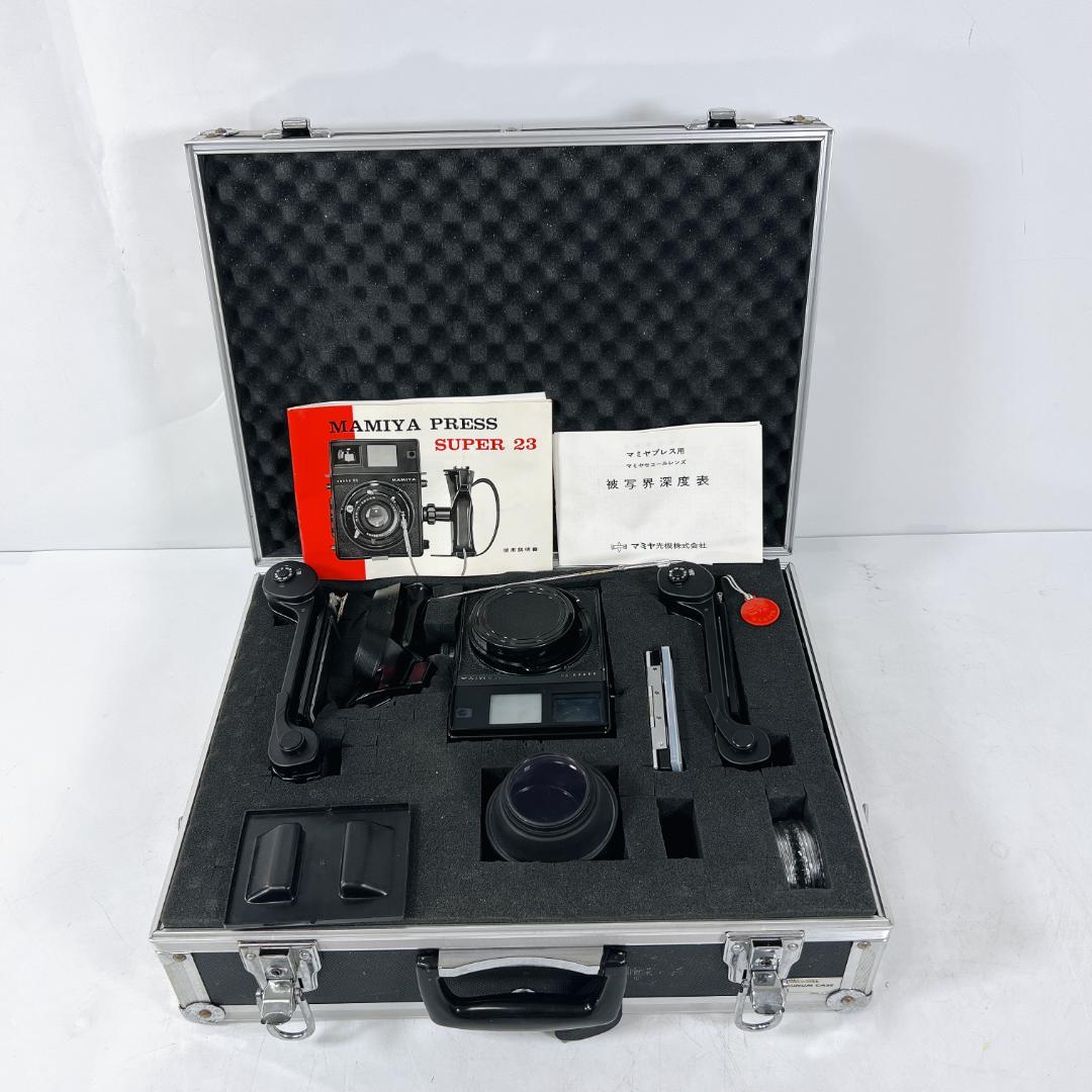 MAMIYA SUPER 23 マミヤ スーパー23 中判フィルムカメラ