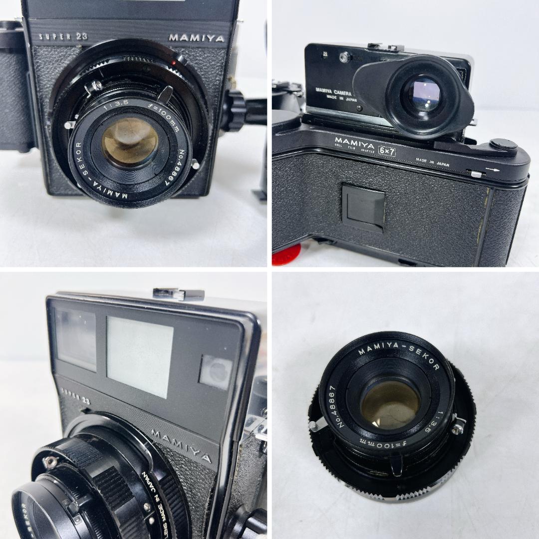 MAMIYA SUPER 23 マミヤ スーパー23 中判フィルムカメラ