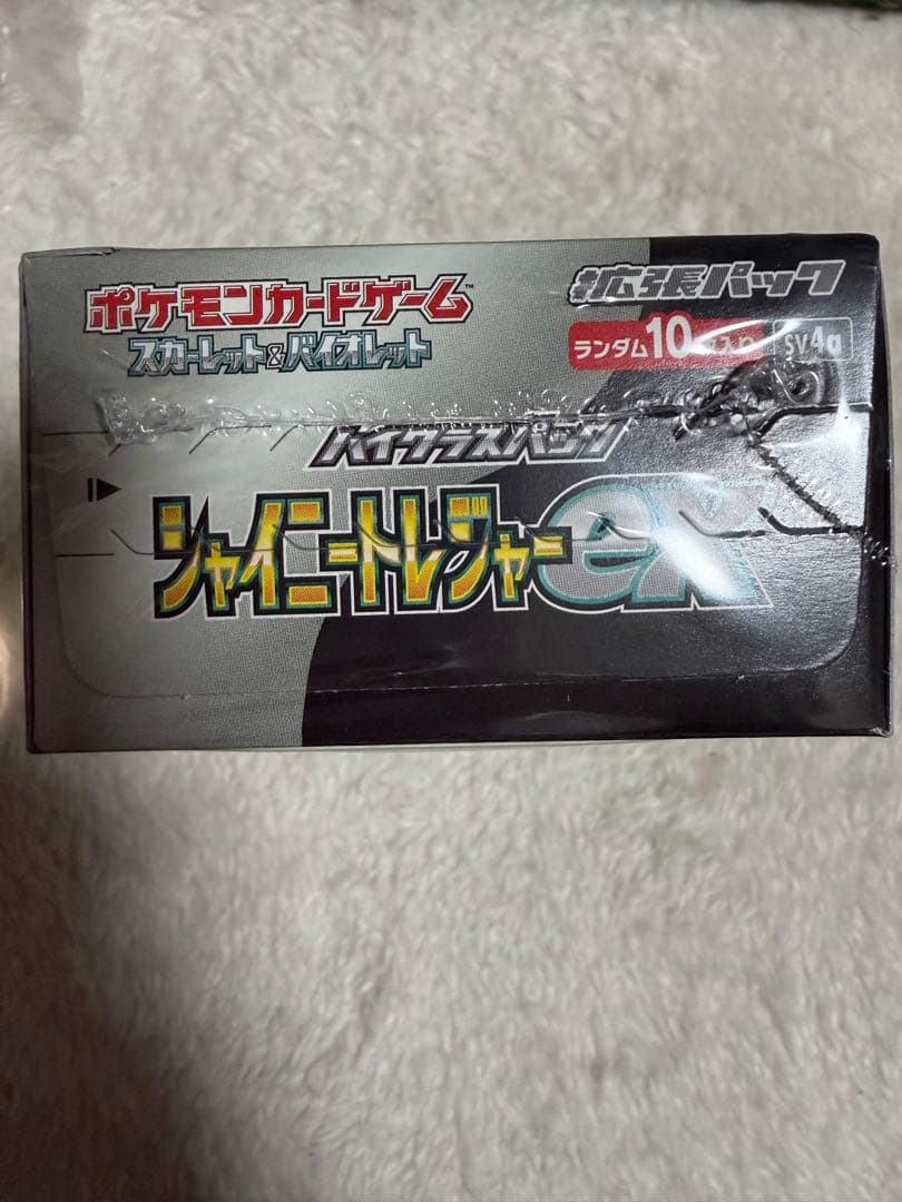 ポケモンカード　シャイニートレジャー シュリンク付き　ワンオーナー