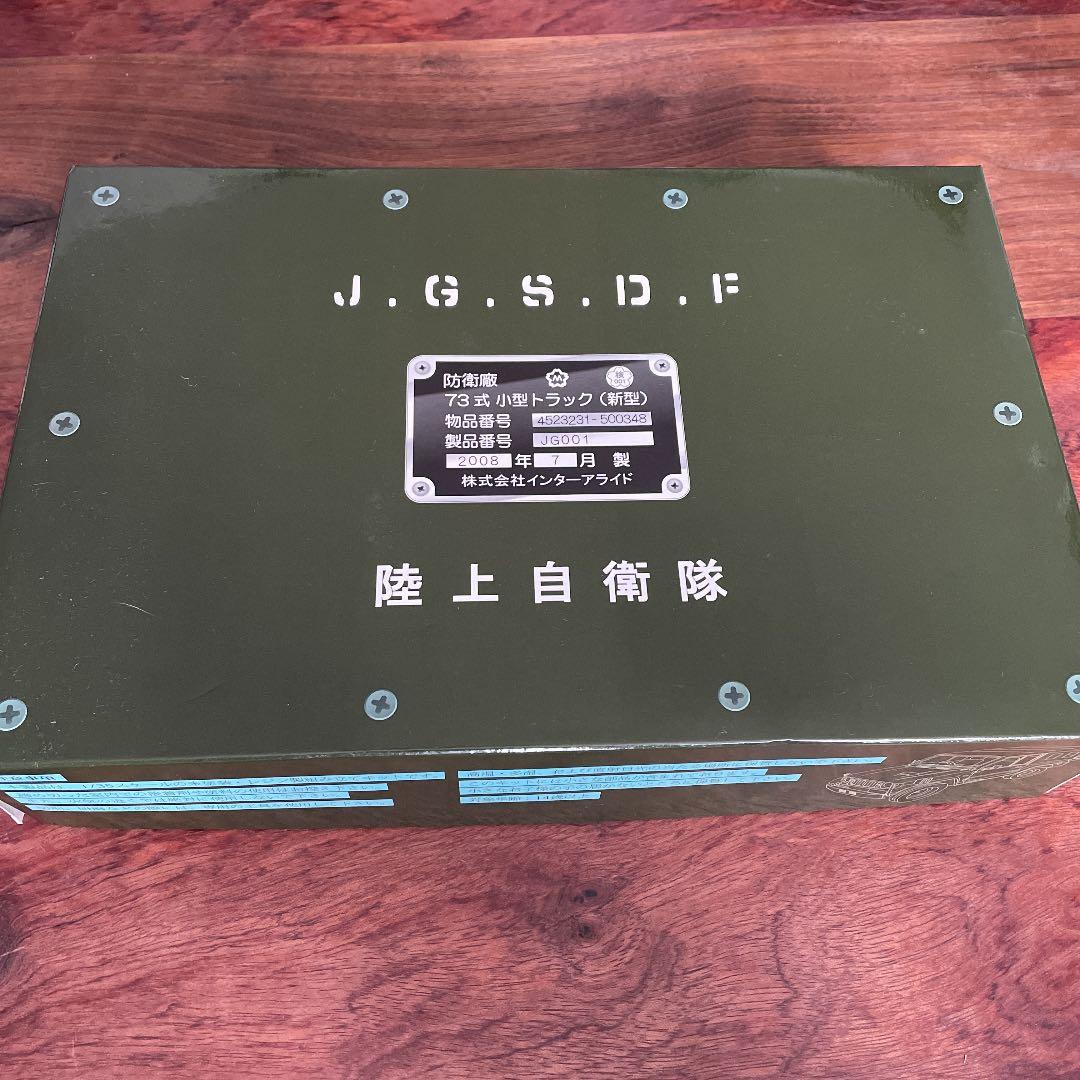 MONOCHROME 陸上自衛隊　パジェロ　TYPE73 1/2t 絶版