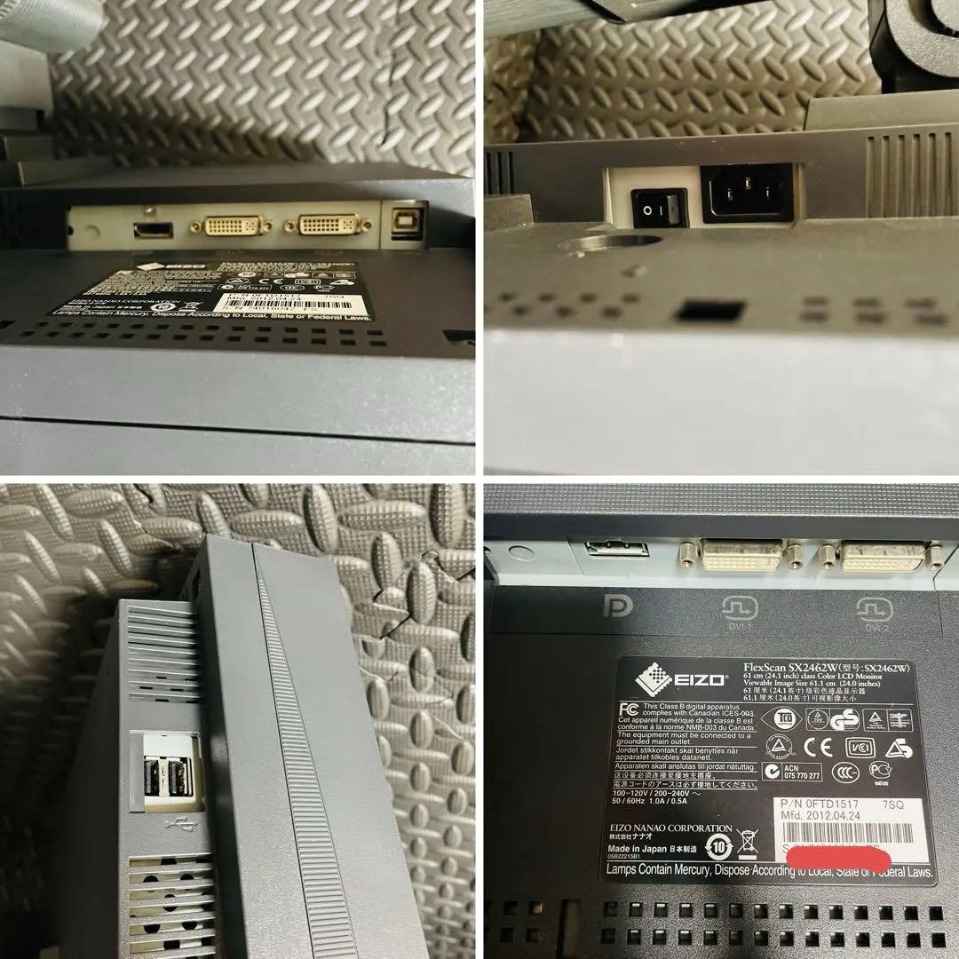 EIZO エイゾー FlexScan SX2462W