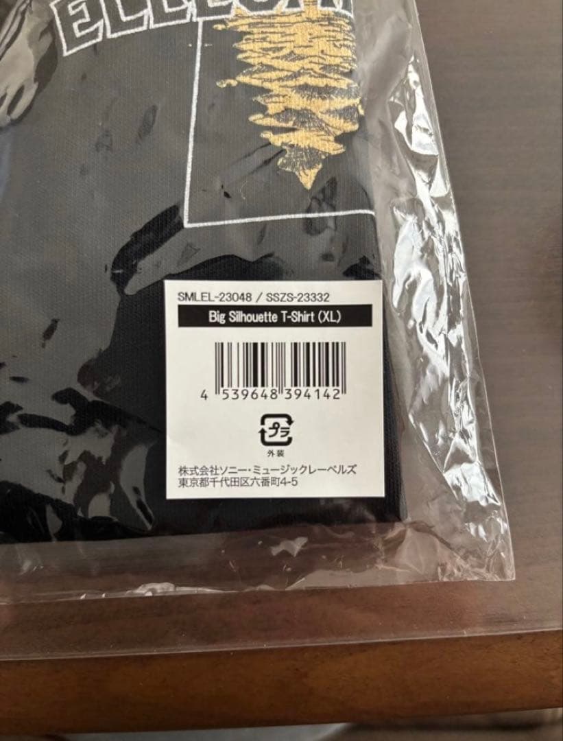 ミュージシャン ELLEGARDEN Big Silhouette T-Shirt XL